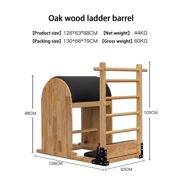 Oak Ladder Barrel dimensions